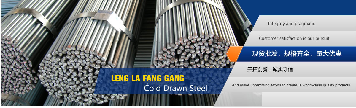 任丘市惠翔冷拔鋼材有限公司